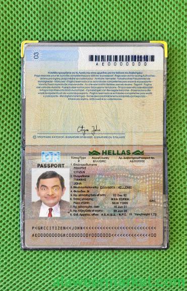 Greece passport version 2 photo look